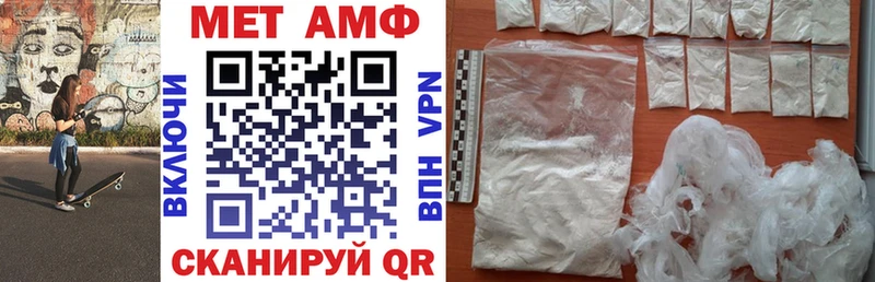 АМФЕТАМИН Розовый  ОМГ ОМГ ONION  Бердск 