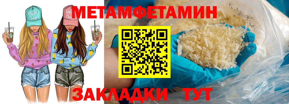 дарк нет формула  Амфетамин  Вход с VPN  АМФЕТАМИН VHQ  Бердск 