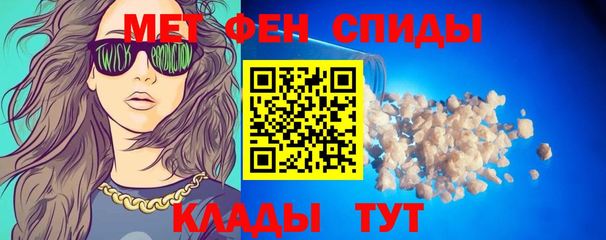 Amphetamine Premium Бердск