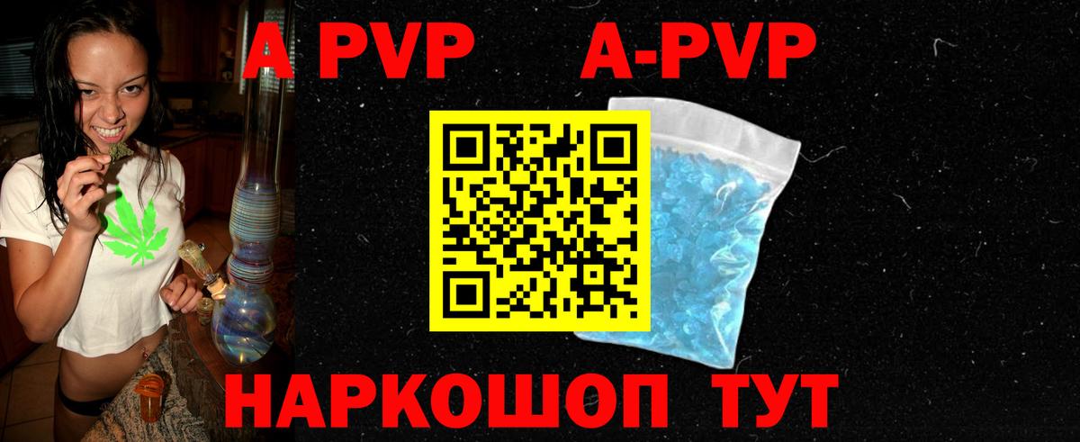Галлюциногенные грибы Бердск