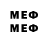 МЕТАДОН VHQ CrazyMega __