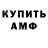 МЕТАДОН мёд QuigAnskY