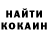 COCAIN Колумбийский Shane Lyons