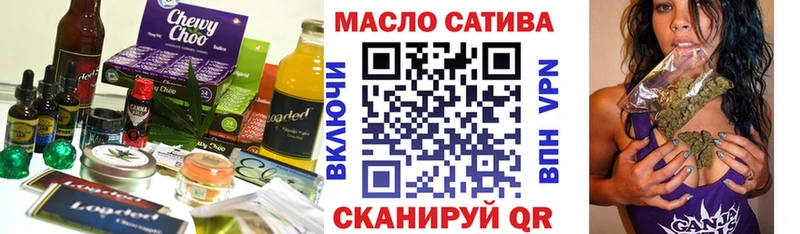 Cannafood конопля  Бердск 