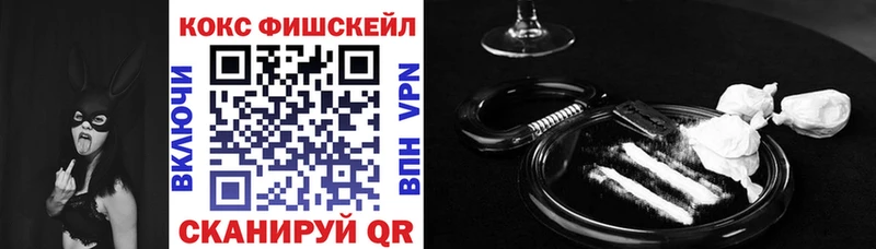 купить   Бердск  darknet формула  КОКАИН Боливия 