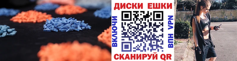 наркошоп  Бердск  hydra ССЫЛКА  ЭКСТАЗИ таблы 