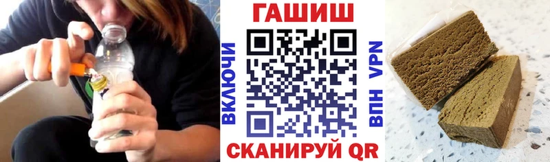 Гашиш 40% ТГК  купить наркотики сайты  ссылка на мегу маркетплейс  Бердск 
