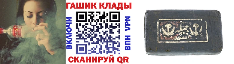 ГАШИШ Изолятор Бердск