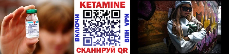 Кетамин VHQ  Бердск 