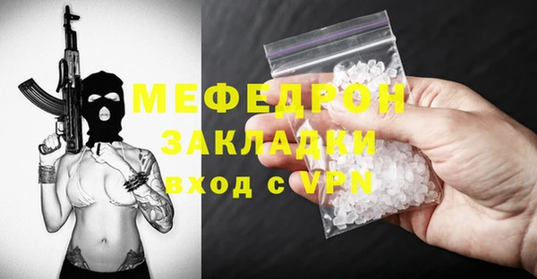 альфа пвп Россошь
