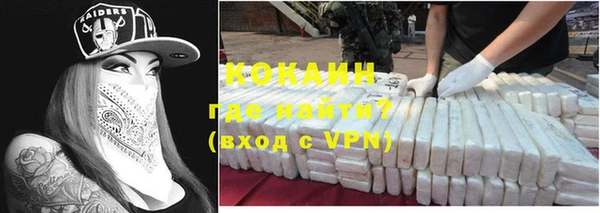 альфа пвп Россошь