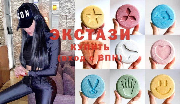 мяу мяу кристалл Ростов