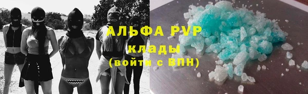 мефедрон Рославль