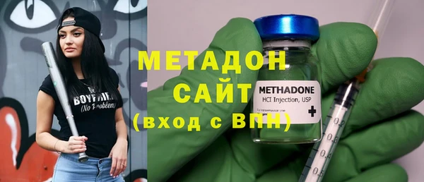 альфа пвп Россошь
