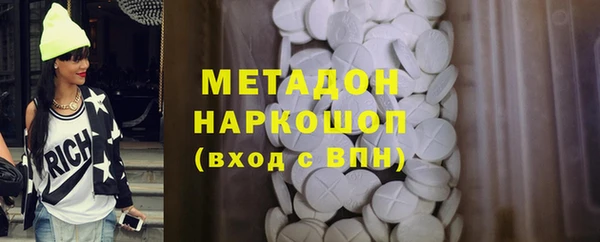 мефедрон Рославль