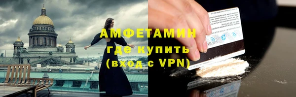 мяу мяу кристалл Ростов