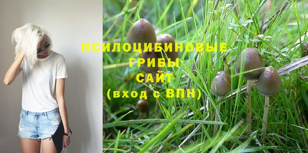мефедрон Рославль