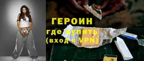 альфа пвп Россошь