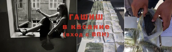 мяу мяу кристалл Ростов