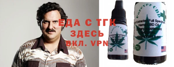 мефедрон Рославль