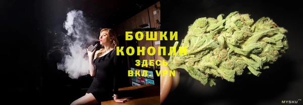 мяу мяу кристалл Ростов