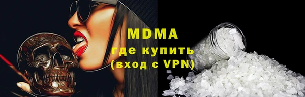 мефедрон Рославль