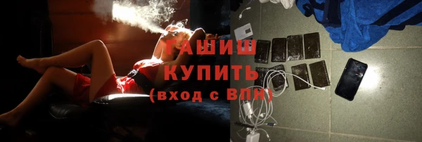 альфа пвп Россошь