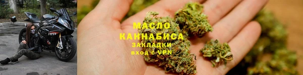 мяу мяу кристалл Ростов