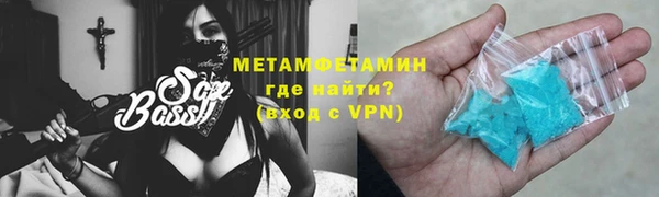 альфа пвп Россошь