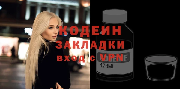 мяу мяу кристалл Ростов