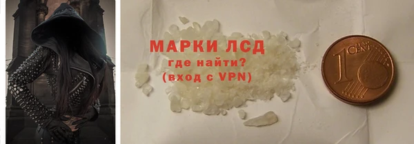 мефедрон Рославль