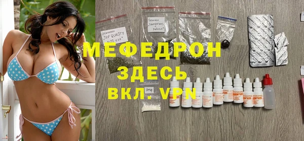 мефедрон Рославль