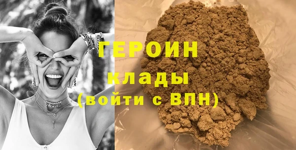 мефедрон Рославль
