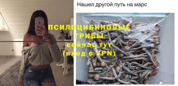 мяу мяу кристалл Ростов