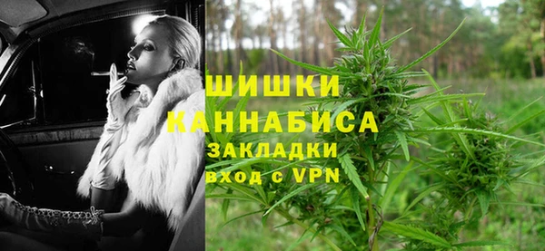 мефедрон Рославль