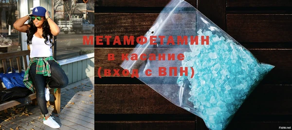 альфа пвп Россошь
