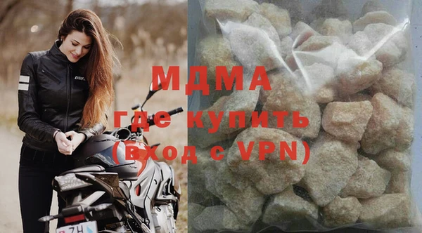 мефедрон Рославль