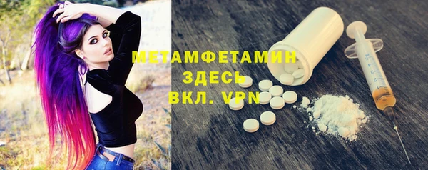 мяу мяу кристалл Ростов