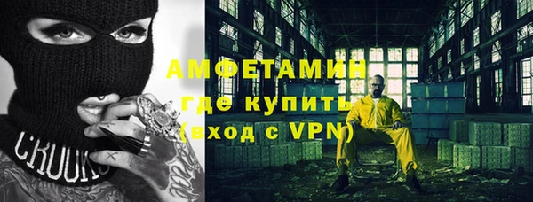 альфа пвп Россошь