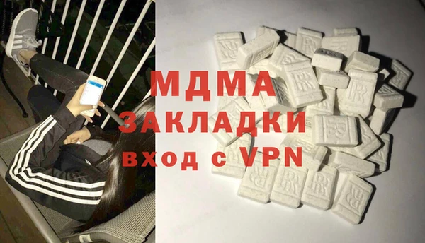 мефедрон Рославль
