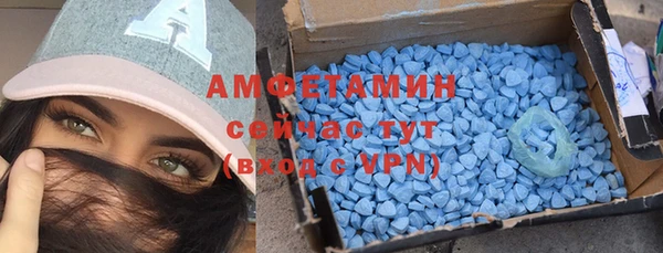 мефедрон Рославль