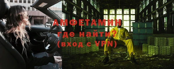 мяу мяу кристалл Ростов