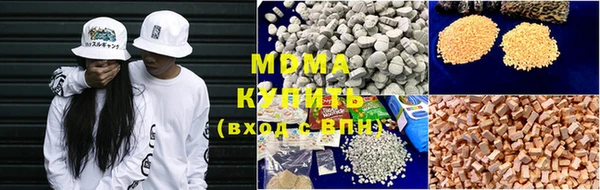 альфа пвп Россошь