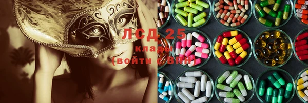 мяу мяу кристалл Ростов