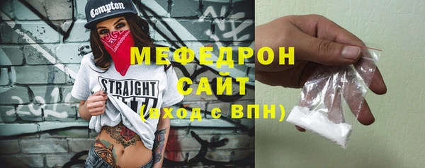альфа пвп Россошь