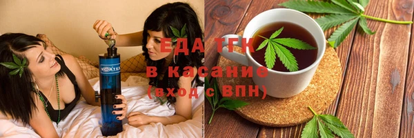 мяу мяу кристалл Ростов