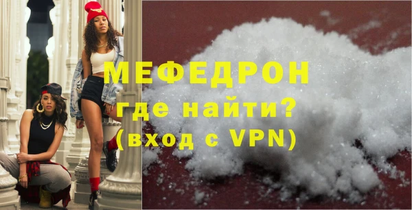 альфа пвп Россошь