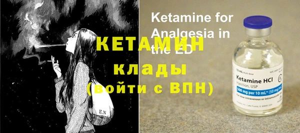мяу мяу кристалл Ростов