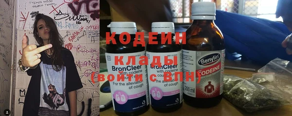 мяу мяу кристалл Ростов