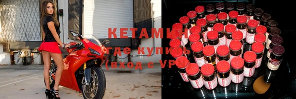 альфа пвп Россошь